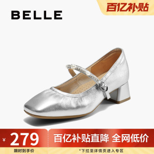 气质时装 真皮浅口单鞋 玛丽珍鞋 商场同款 L8006CQ5 女秋新款 百丽女鞋