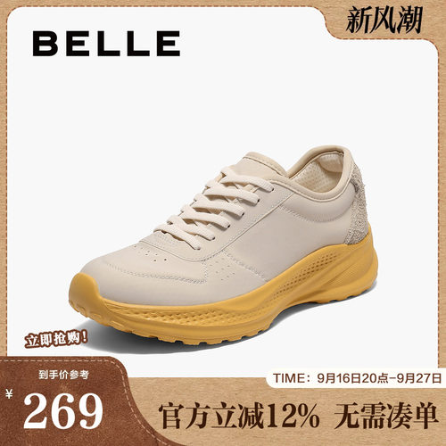 百丽女鞋子通勤厚底老爹鞋春夏新款休闲运动小白闪穿鞋E2H1DCM5