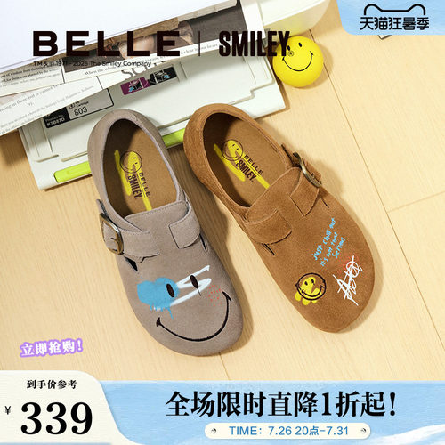 博主同款百丽SMILEY联名全麦吐司流浪版勃肯鞋冬全包单鞋B2865CM5