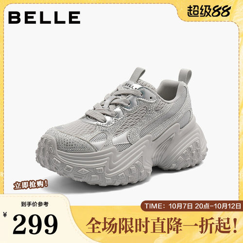 百丽厚底老爹鞋女秋季新款商场同款时尚闪耀水钻休闲鞋C1E1DCM4