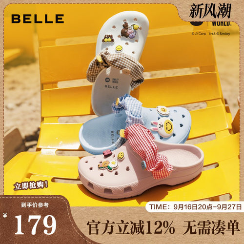 百丽潮流格子花边洞洞鞋女2026夏新商场同款厚底休闲拖鞋F8A1DBH6
