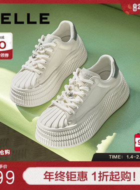 百丽女鞋子女款厚底小白鞋新款鞋子休闲鞋板鞋面包鞋B2L1DAM4