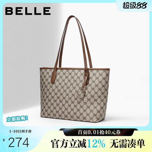 百丽复古老花大容量托特包女2023春新单肩手提包X9032AX3