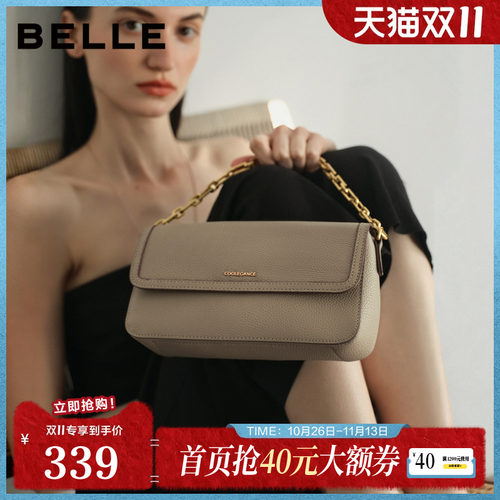 百丽包女2026夏季新款牛皮革时尚休闲简约单肩手提腋下包BL901AX6
