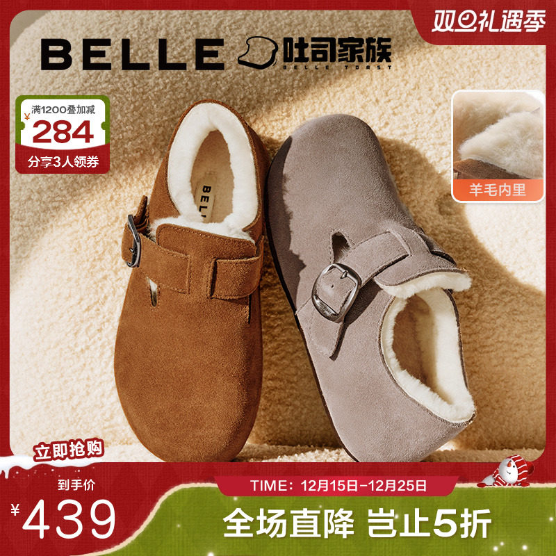 吐司百丽全包雪地靴勃肯女款加绒