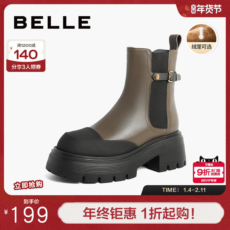 百丽厚底烟筒靴女靴冬季新款加绒靴子切尔西靴时装靴棉鞋A1Y1DDD3,女鞋,时装靴,淘宝优惠券,粉丝福利购,淘宝优惠卷