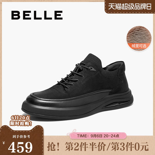 百丽男鞋厚底休闲运动鞋