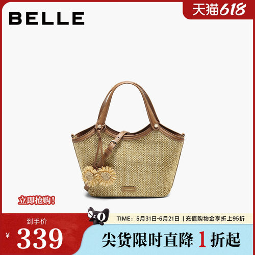 百丽包女2026夏新款休闲通勤度假草编手提单肩斜挎托特包Z9450BX6