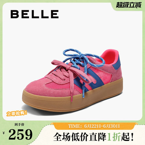 百丽跑道厚底双鞋带德训鞋女夏季透气网面休闲运动鞋子B2721BM5
