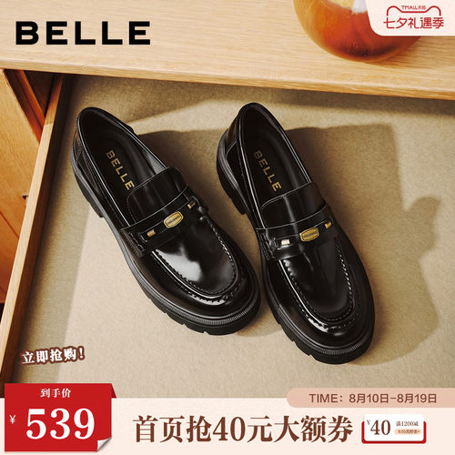 百丽学院风乐福鞋女2026秋新商场同款质感真皮粗跟单鞋F8H1DCA6