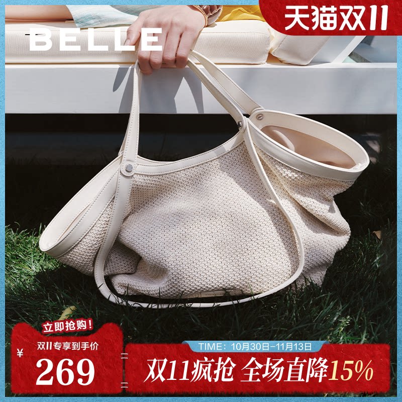百丽包包女夏季商场同款度假休闲编织通勤单肩手提托特包8573ABX5