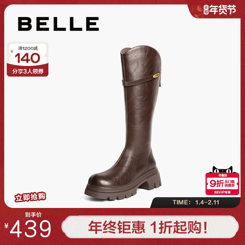 百丽高长骑士弹力靴女鞋冬季新款厚底加绒显瘦长筒靴子B2833DG5,女鞋,弹力靴/袜靴,淘宝优惠券,粉丝福利购,淘宝优惠卷