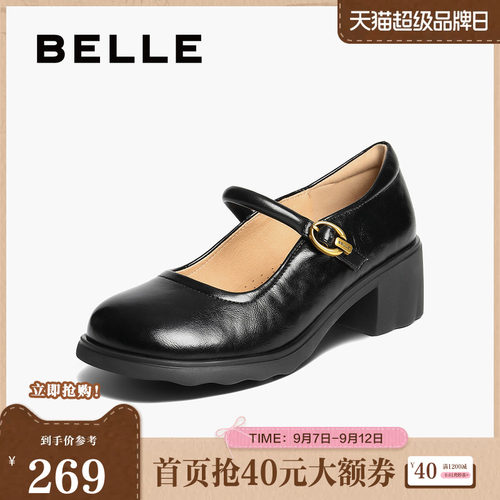 百丽复古玛丽珍鞋女春夏新款商场同款粗跟增高浅口单鞋E3X1DCQ5