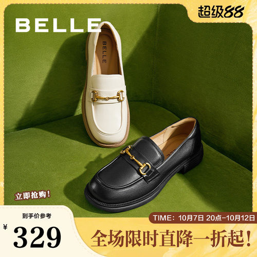 百丽女鞋子舒适上班新款
