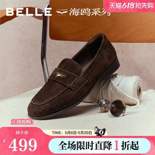 百丽羊皮海鸥复古乐福鞋26新款黑色小皮鞋深口单鞋子F2D1DAA6
