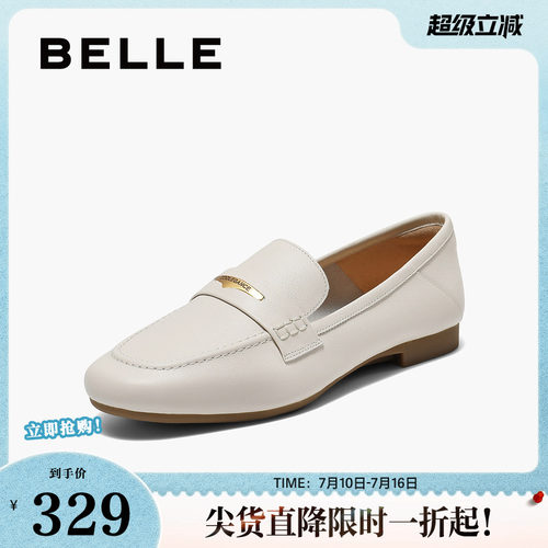 通勤乐福软底百丽乐福鞋简约质感