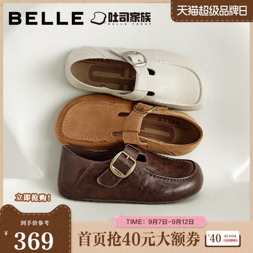 百丽伯爵吐司全包勃肯鞋女鞋子秋新款休闲一脚蹬乐福鞋E9E1DAM6预