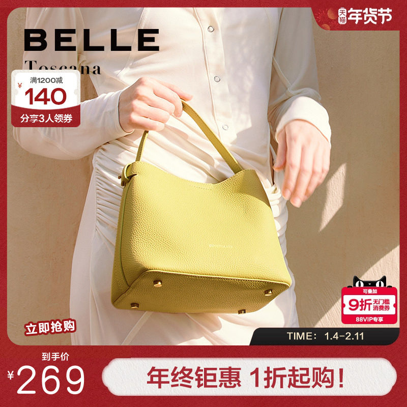 百丽真皮女包包新款水桶包托斯卡纳小斗篷包通勤斜挎包X9311AX4,箱包皮具/热销女包/男包,水桶包,淘宝优惠券,粉丝福利购,淘宝优惠卷