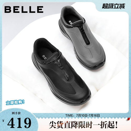 厚底增高时尚潮搭休闲运动户外鞋