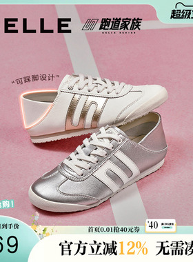张凌赫周雨彤同款百丽小轻甘2.0复古银色德训阿甘鞋D5T1DBM5预