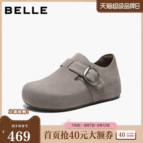 百丽复古小众勃肯鞋女2026春新厚底增高舒适休闲单鞋B3114AM6