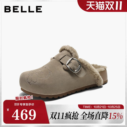 百丽可爱卡通勃肯鞋女2026冬新商场同款加绒保暖休闲半拖G6P1DDH6