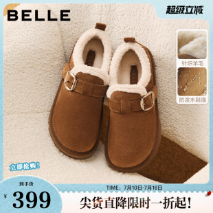 百丽女鞋雪顶咖啡厚底勃肯棉鞋女冬季新款加绒雪地靴B2966DM5