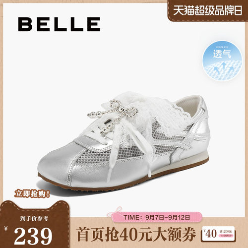 休闲鞋百丽女网面德训透气银色