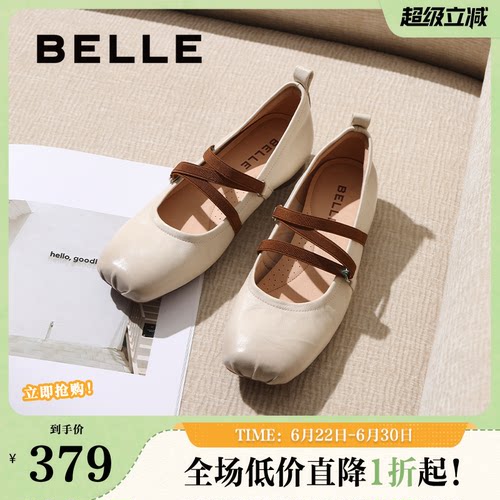 百丽扣带时装玛丽珍鞋女