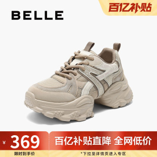 百丽女鞋子厚底增高老爹鞋女新款网面透气高帮运动休闲鞋E7F1DCM5