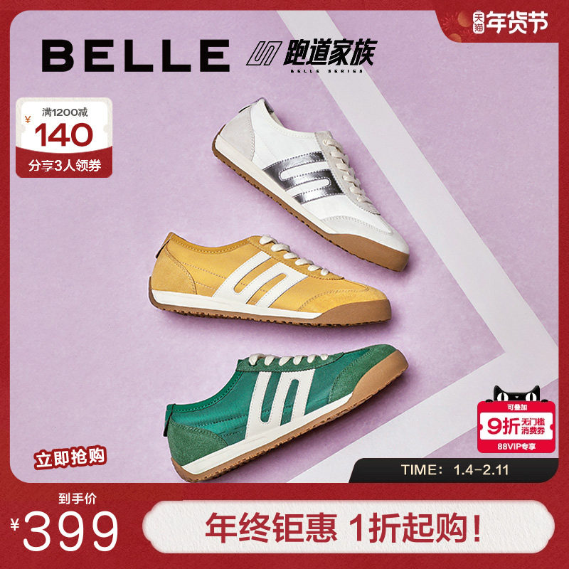 百丽女鞋子小轻甘2.0薄底跑道阿甘鞋复古帆布红色德训鞋D3W1DBM5,女鞋,时尚休闲鞋,淘宝优惠券,粉丝福利购,淘宝优惠卷