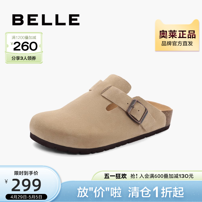 百丽勃肯鞋Belle/百丽