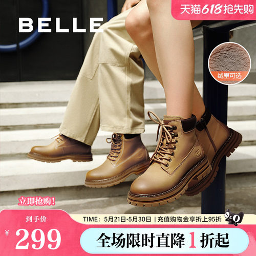 百丽女靴子厚底马丁靴工