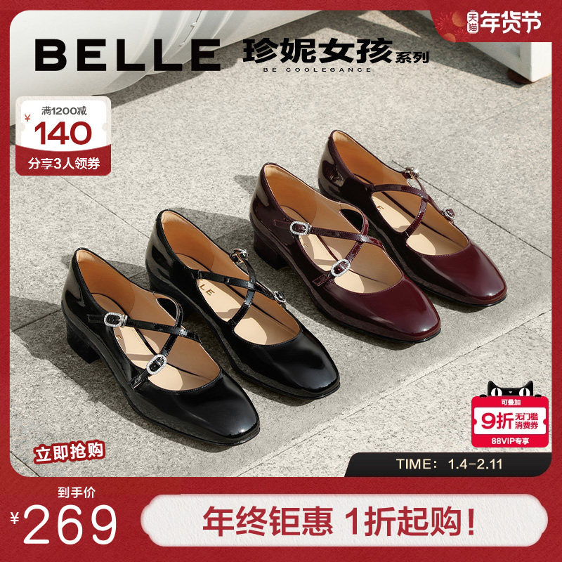 百丽珍妮女孩复古法式银色玛丽珍鞋新款平底浅口单鞋子BR402AQ4,女鞋,玛丽珍鞋,淘宝优惠券,粉丝福利购,淘宝优惠卷