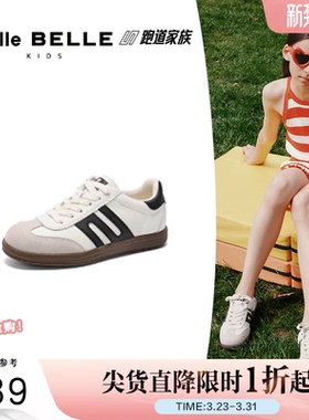 百丽童鞋休闲舒适阿甘德训鞋新跑道儿童板鞋13030A85预