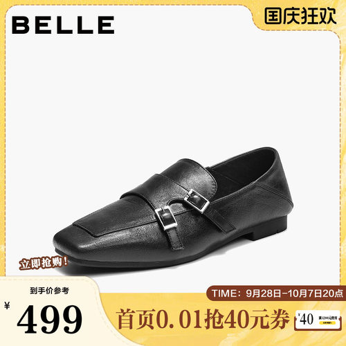 百丽方头便士乐福鞋女2026秋新质感真皮舒适两穿通勤单鞋B3316CA6