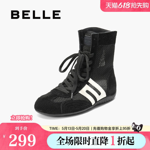 百丽透气网面休闲靴女春夏新款撞色拳击运动高帮休闲鞋B2750CD5