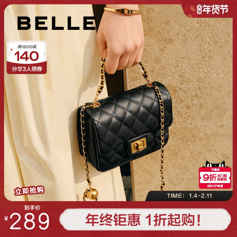 百丽包包女春新优雅小香风珍珠链条单肩斜挎手提绗缝包X7194AX5,箱包皮具/热销女包/男包,小方包,淘宝优惠券,粉丝福利购,淘宝优惠卷