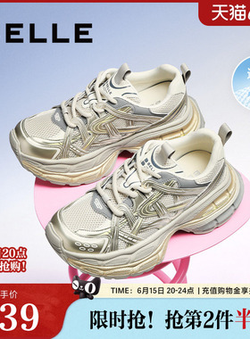 百丽星河轨迹网面运动凉鞋夏季新款厚底涉水休闲老爹鞋子B2512BM5