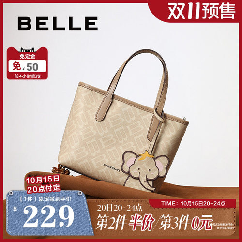 【双11预售】百丽包包女复古老花小飞象手提小号托特包X7381BX5