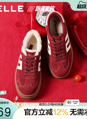 百丽跑道板栗德训复古红色德训鞋商场新款厚底休闲板鞋E9Z1DAM6预