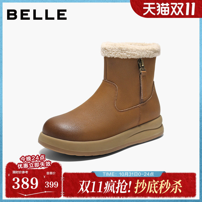 百丽厚底雪地靴女靴高帮加毛勃肯鞋舒适保暖东北短靴棉鞋E5L1DDD5