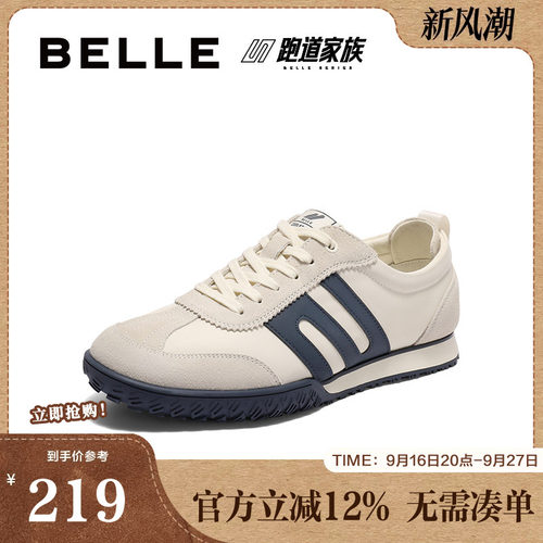 &middot;复古撞色休闲运动鞋户外慢跑阿甘鞋