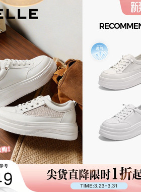 百丽厚底增高小白鞋女春新款商场同款免系带百搭休闲鞋E3P1DCM5预