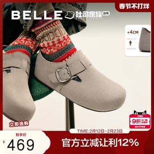 周雨彤同款百丽厚底全麦吐司2代全包勃肯鞋冬加绒雪地靴E1H1DCM5