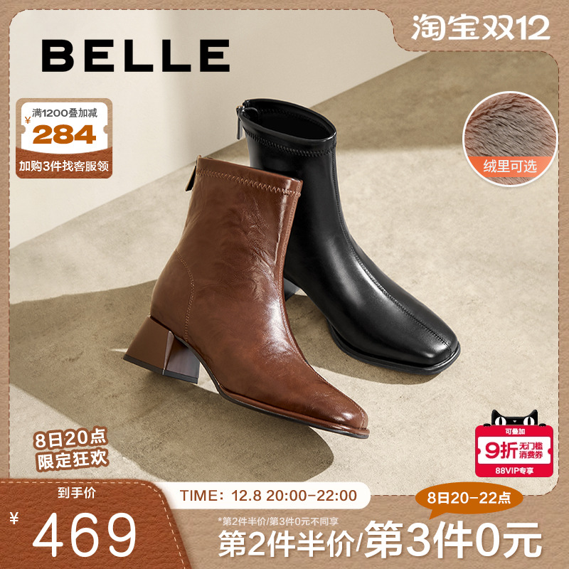 加绒粗高跟百丽女显瘦短靴弹力