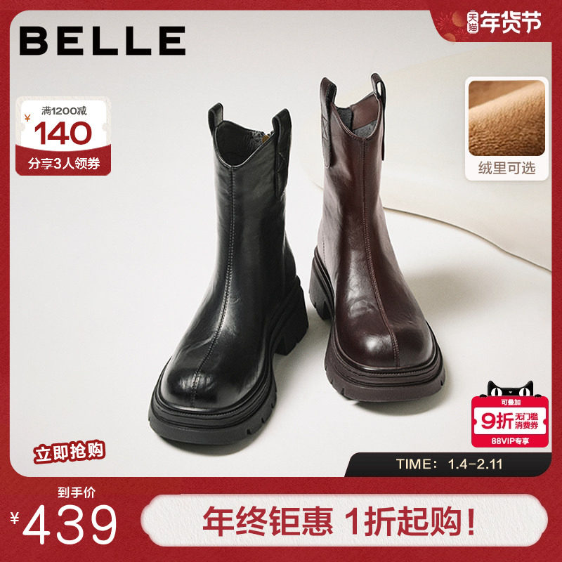 百丽复古加绒弹力靴女冬季新款厚底粗跟显瘦瘦靴短靴子E5E1DDZ5,女鞋,弹力靴/袜靴,淘宝优惠券,粉丝福利购,淘宝优惠卷