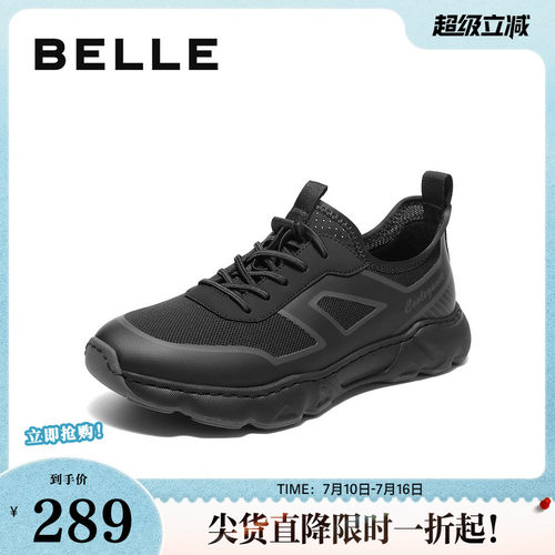 网面厚底同款步鞋百丽运动鞋透气