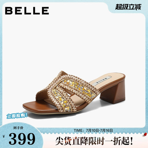 百丽度假风编织一字拖鞋女2026夏新气质粗跟增高拖鞋B3166BT6