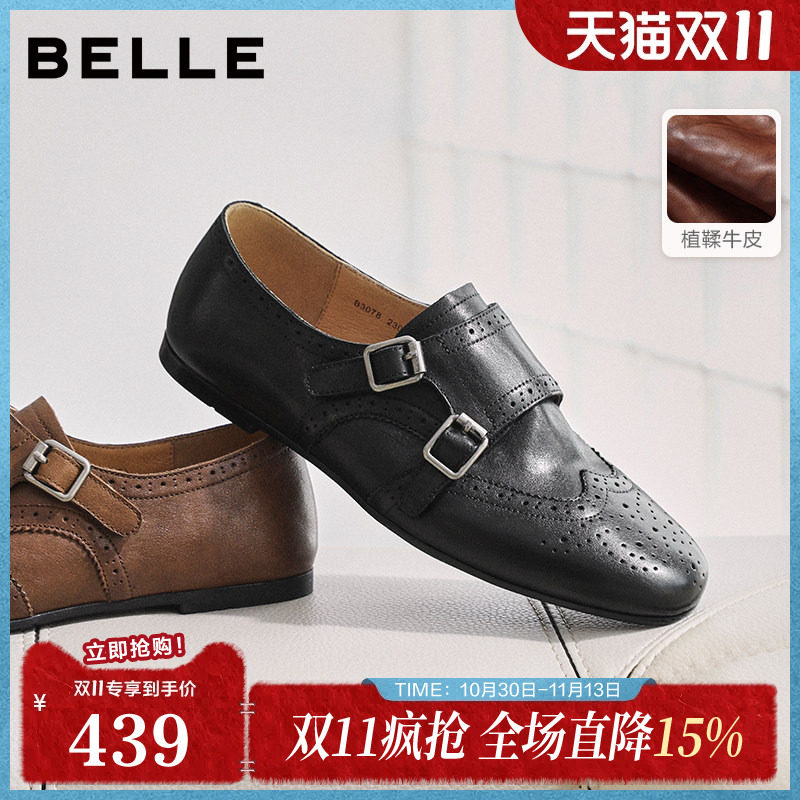 百丽时光画报厚底乐福鞋女秋季新款布洛克孟克小皮鞋女B3078AM6